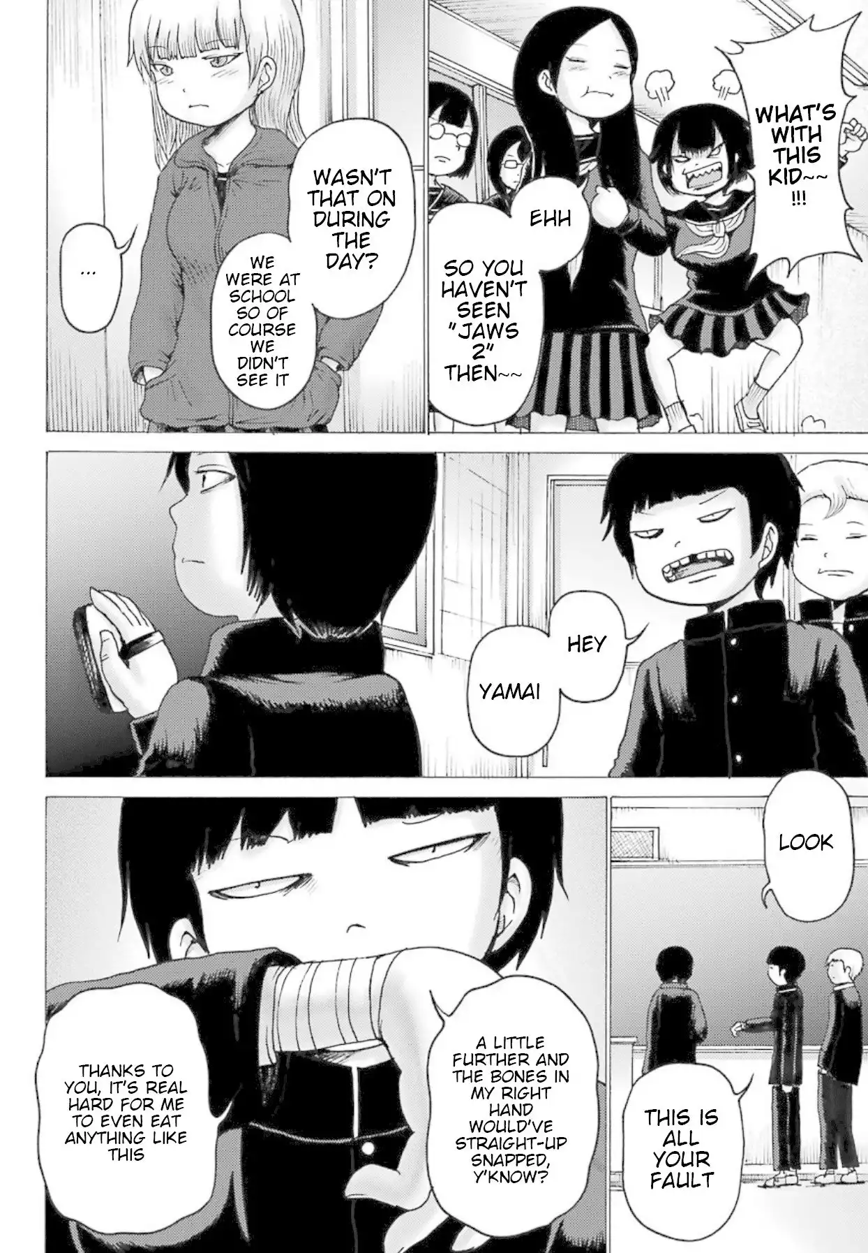 High Score Girl DASH Chapter 3 13